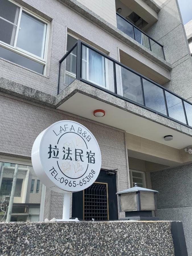J House 拉法民宿 T'ai-tung Zewnętrze zdjęcie