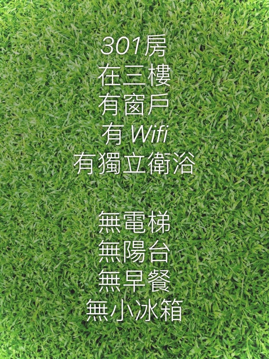 J House 拉法民宿 T'ai-tung Pokój zdjęcie
