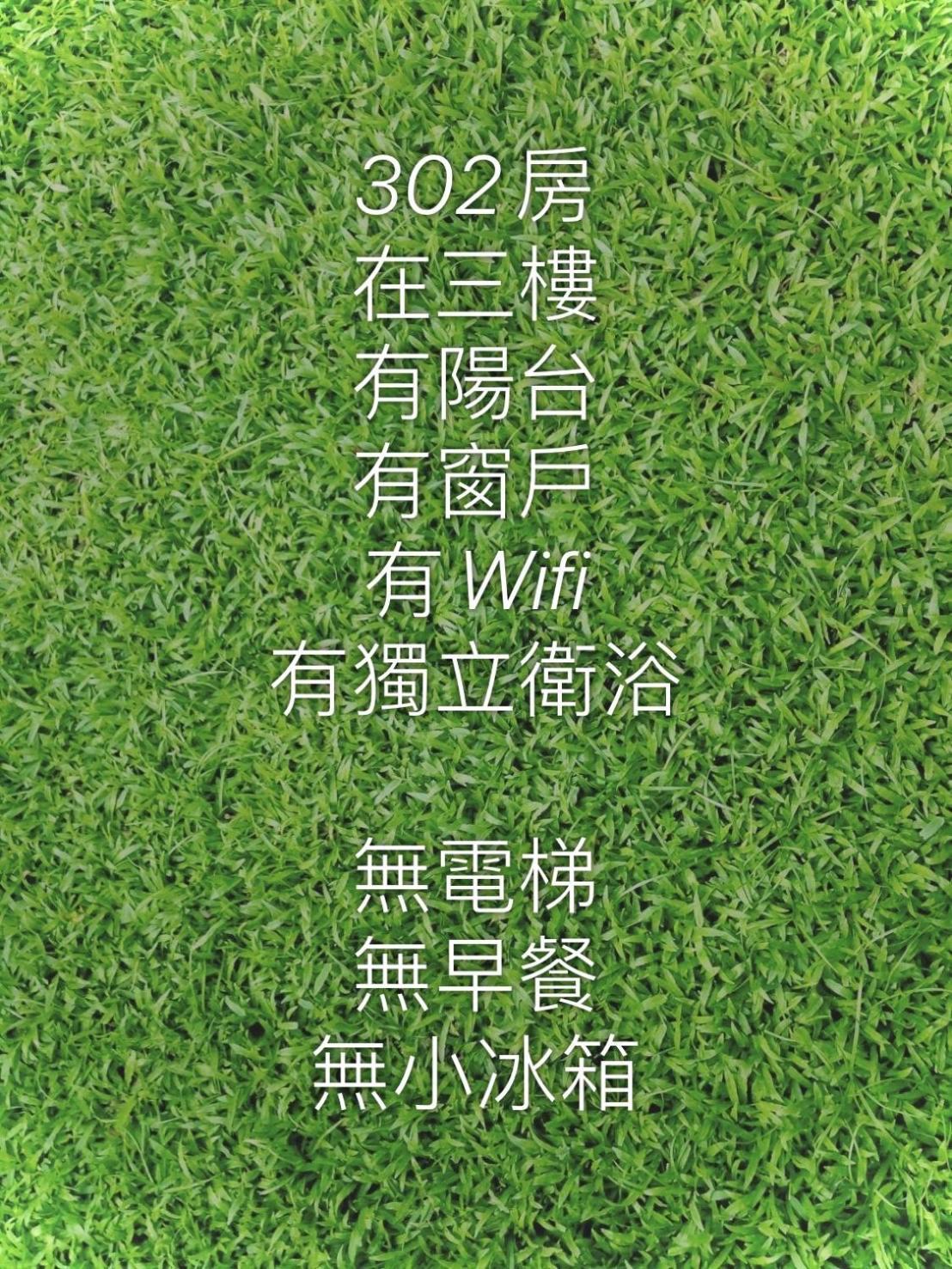 J House 拉法民宿 T'ai-tung Pokój zdjęcie